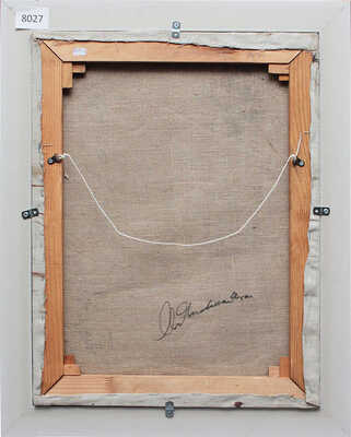 Яновская Ольга Дмитриевна. В парке